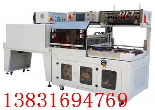 大城縣華創保溫機械設備廠 創新研發全自動柚子熱收縮包裝解決方案